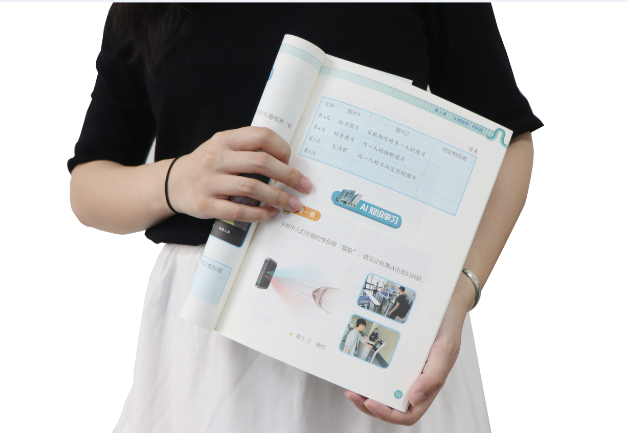 米兰(中国)AC米兰TSR-V2被引入教材