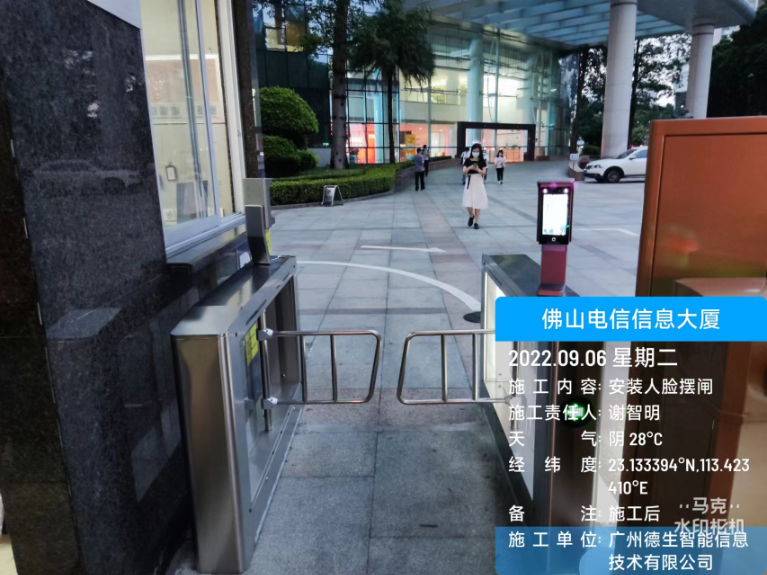 米兰(中国)AC米兰人脸闸机入驻佛山电信信息大厦